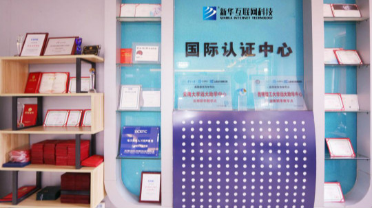 <b>新華考證指南｜學(xué)技術(shù)要不要考證？</b>