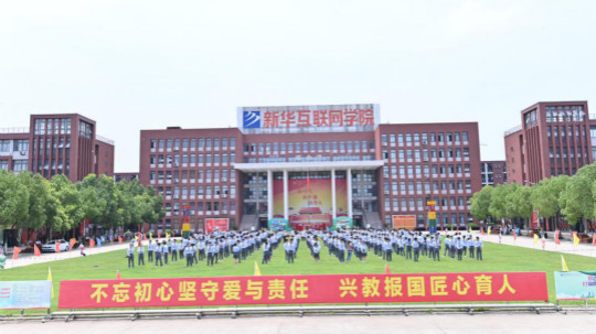 <b>新職業風口已至！職業教育在風云變幻中乘風破浪！</b>