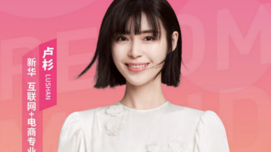 <b>媒體盛贊 實力新華讓家長和孩子更放心</b>