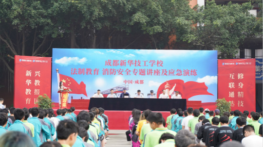 <b>消防演練走進四川新華，筑牢安全防火墻</b>