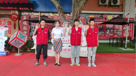 <b>四川新華陽光導學小組，紅馬甲在行動</b>