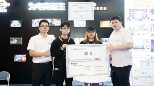 <b>電競天才少年變形記</b>