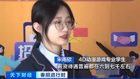 <b>春招進(jìn)行時，企業(yè)“上門”預(yù)定新華電腦畢業(yè)生！</b>