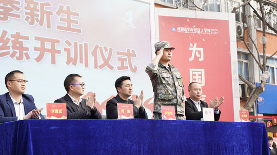 <b>軍訓(xùn)—颯爽英姿 青春飛揚正當(dāng)時</b>
