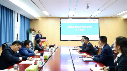 <b>成都市技工院校規(guī)范辦學(xué)評(píng)估工作組一行蒞臨我校開(kāi)展規(guī)范辦學(xué)評(píng)估工作</b>