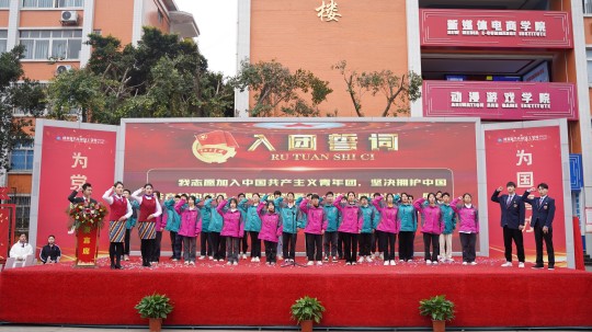 <b>青春心向黨！與新華新生團員一起見證這場授牌、揭牌儀式</b>