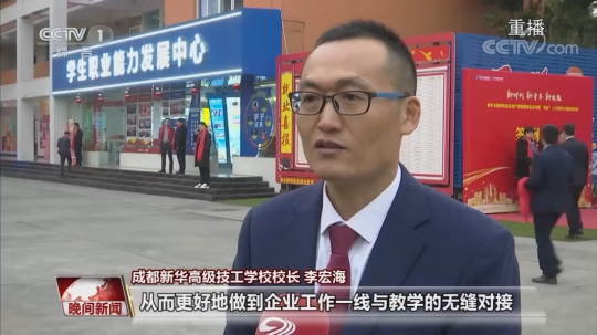 <b>央視提名！未來“雙高”人才已就位</b>