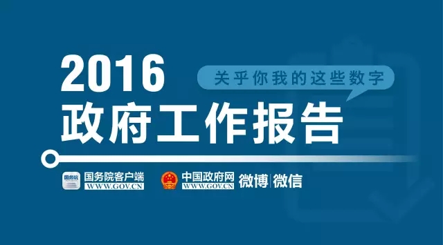 看過(guò)來(lái)，未來(lái)五年就業(yè)攻略在這里！