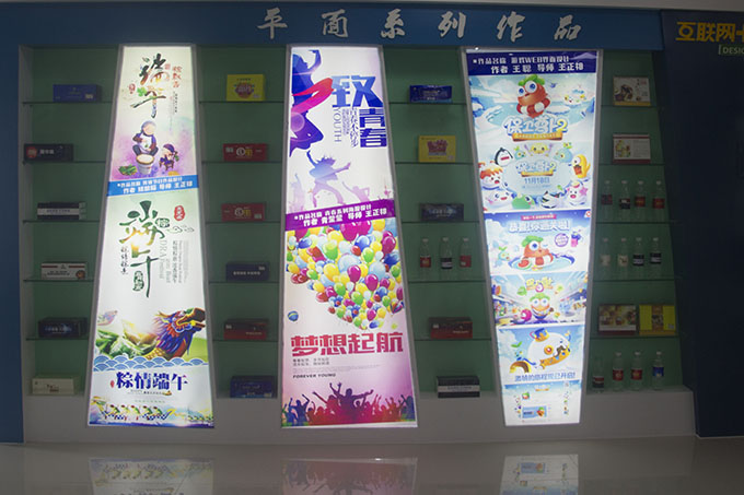 互聯網科技體驗廳：帶你體驗“互聯網+”的世界