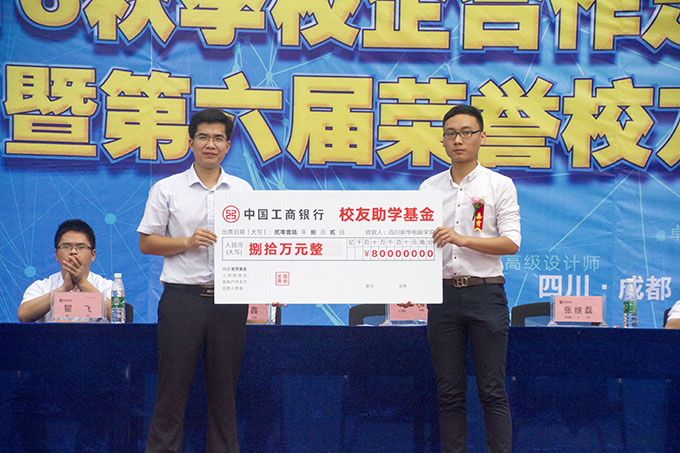 定向委培描繪新篇章，榮譽校友分享真經(jīng)驗