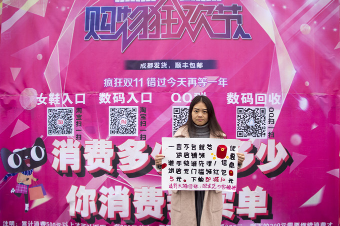 雙十一，我們已經(jīng)準(zhǔn)備好了!