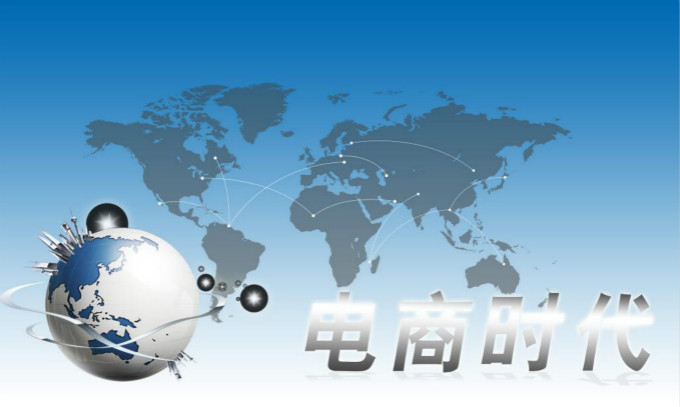 95后求職:最愛(ài)電商等新行業(yè)