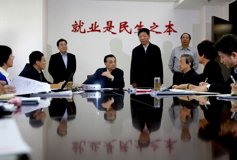 李克強為何把“就業”置頂？