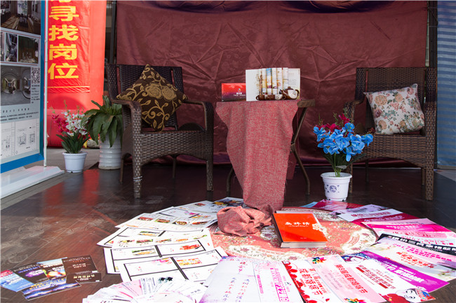 IT人才供需洽談會：100多家企業，“職”為新華