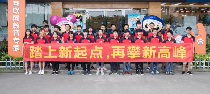 義烏電商實(shí)訓(xùn)班啟程，學(xué)院熱烈歡送