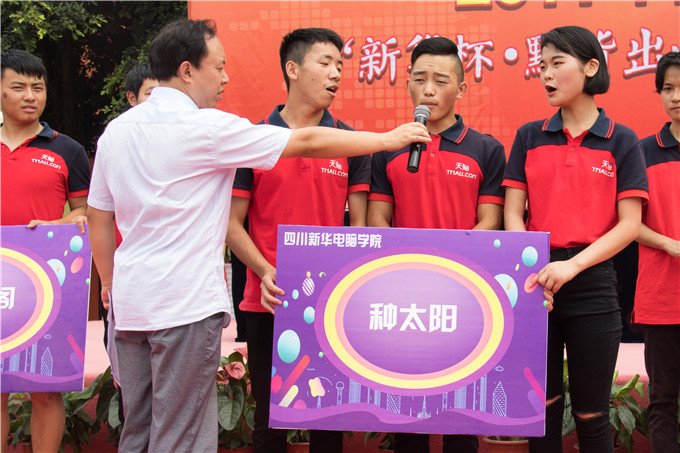 2017年優(yōu)生優(yōu)干頒獎典禮暨“新華杯·黔貨出山”全國網(wǎng)商創(chuàng)業(yè)大賽正式啟動