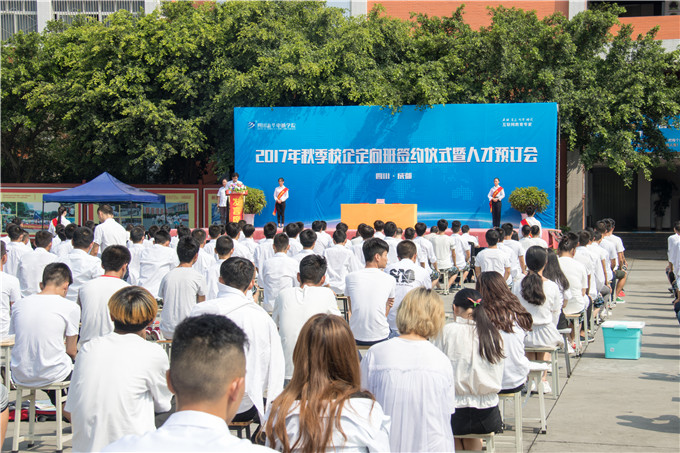 校企合作，玩轉新華學子職場未來