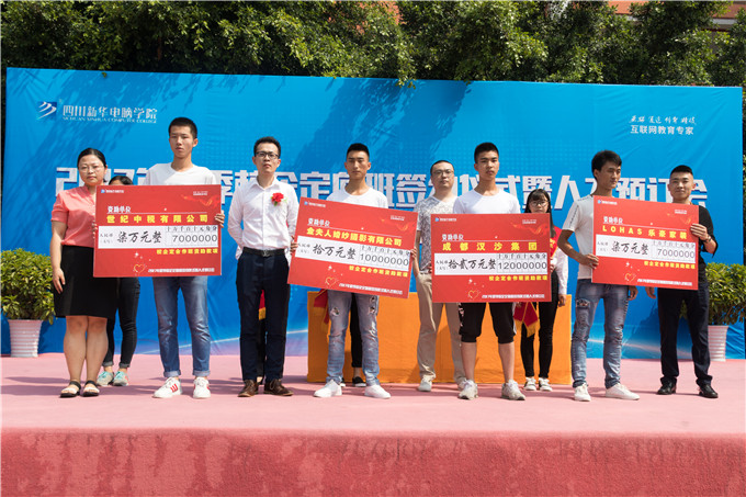 校企合作，玩轉新華學子職場未來