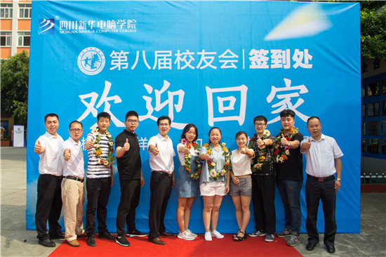 榮譽校友母校行,十里春風學子情