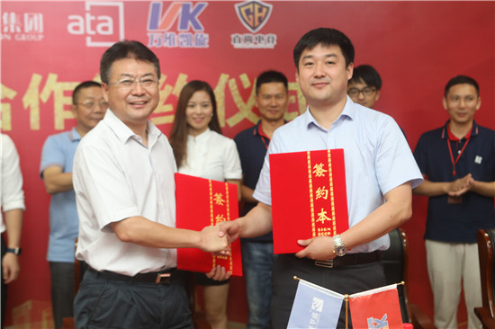 新華教育集團(tuán)、ATA、萬維凱旋、直尚電競(jìng)戰(zhàn)略....