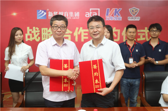 新華教育集團(tuán)、ATA、萬維凱旋、直尚電競(jìng)戰(zhàn)略....