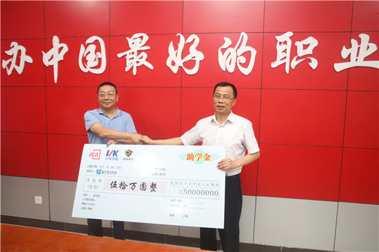 新華教育集團(tuán)、ATA、萬維凱旋、直尚電競(jìng)戰(zhàn)略....