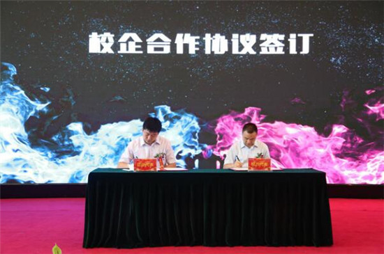 強強聯合，迎來電競教育的春天