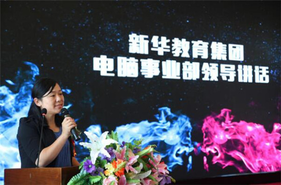 強強聯合，迎來電競教育的春天