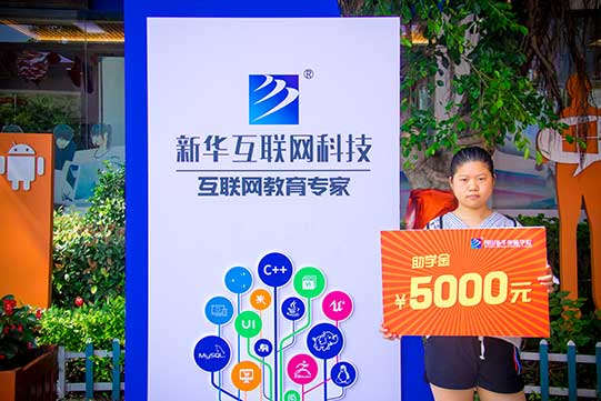 為了更快的實現夢想，她放棄二本，毅然報讀我校