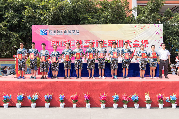 秋季軍訓(xùn)會(huì)操完滿結(jié)束，新生面貌煥然一新