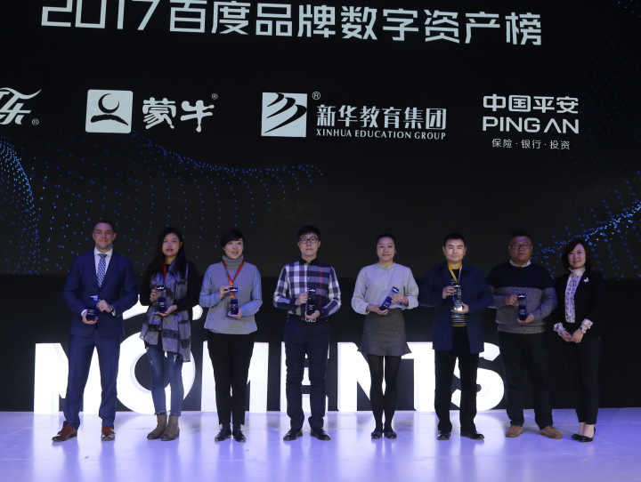 百度Moments營銷盛典揭秘，新華教育集團榮登品牌數(shù)字資產(chǎn)榜首