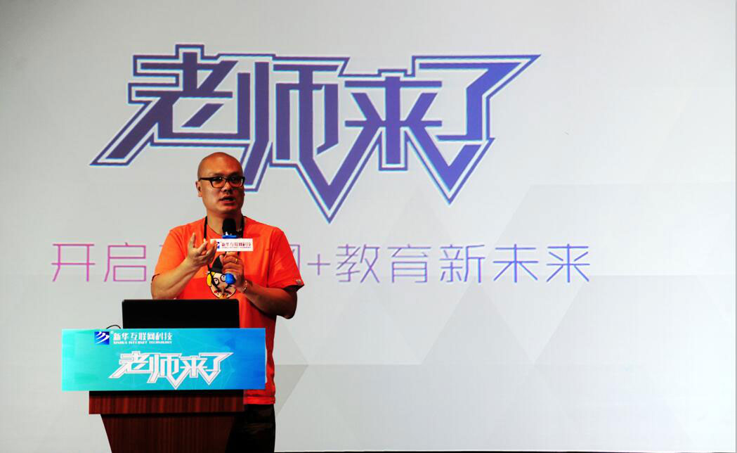 百度Moments營銷盛典揭秘，新華教育集團榮登品牌數(shù)字資產(chǎn)榜首