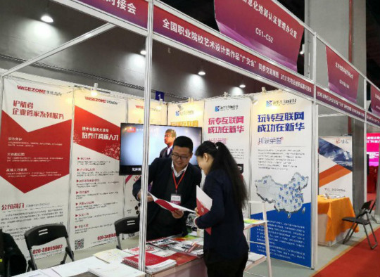 今天，新華互聯網科技再上頭條！