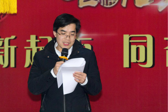 “新起點、同奮進、共筑夢”四川新華電腦學院元旦晚會圓滿落幕