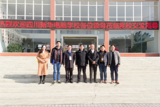  四川新華電腦學(xué)院“互聯(lián)網(wǎng)科技進(jìn)校園”活動(dòng)火熱開展