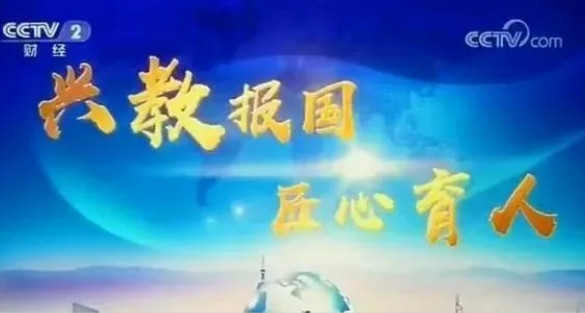 新華互聯網科技：鑄造民族品牌，傳承工匠精神