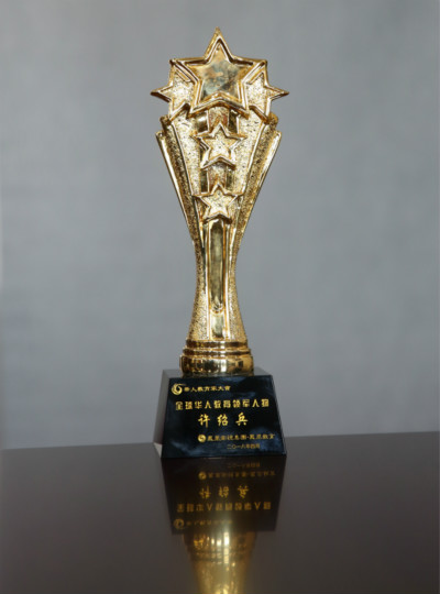 榮耀盛典，新華教育集團(tuán)常務(wù)副總裁許紹兵再獲殊榮！