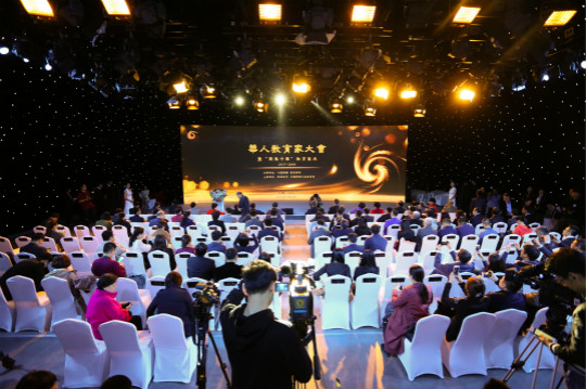 榮耀盛典，新華教育集團(tuán)常務(wù)副總裁許紹兵再獲殊榮！