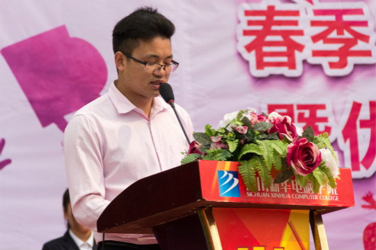 四川新華2018年畢業生畢業典禮隆重舉行