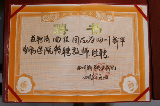 老師來了.百度金融用戶體驗大咖專題講座圓滿結束！