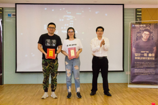 老師來了.百度金融用戶體驗大咖專題講座圓滿結束！