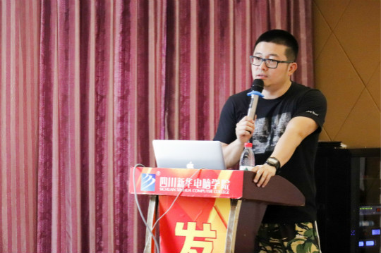 老師來了.百度金融用戶體驗大咖專題講座圓滿結束！