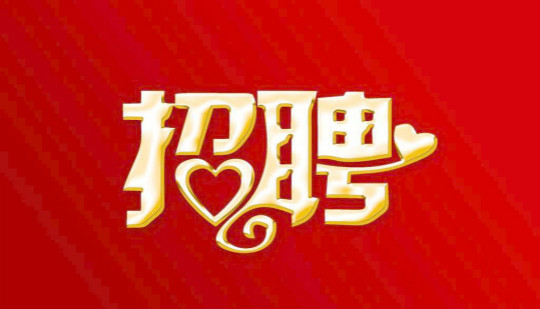 成都三疊紀數(shù)碼科技有限公司