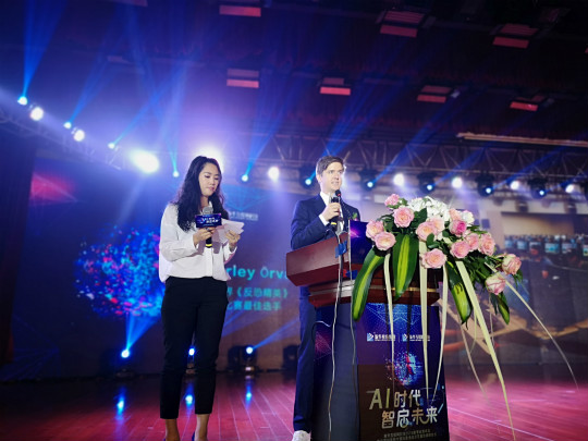 AI時代·智啟未來新華互聯網科技2018新專業發布會盛大啟動