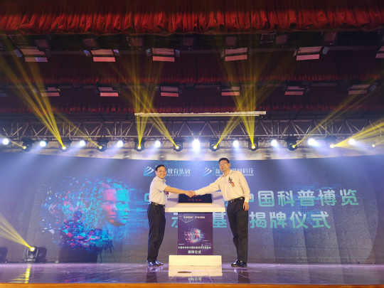 AI時代·智啟未來新華互聯網科技2018新專業發布會盛大啟動