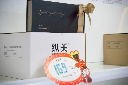 四川新華·瀾庭集杯電商技能大賽如火如荼開展進行中