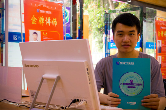 學如逆水行舟，不進則退