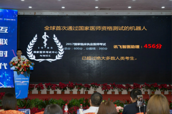 四川新華電腦學院2018新專業發布會震撼開啟