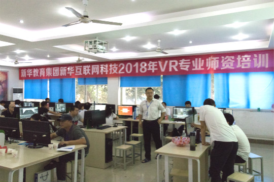 VR師資培訓之虛幻引擎光照系統學習之路