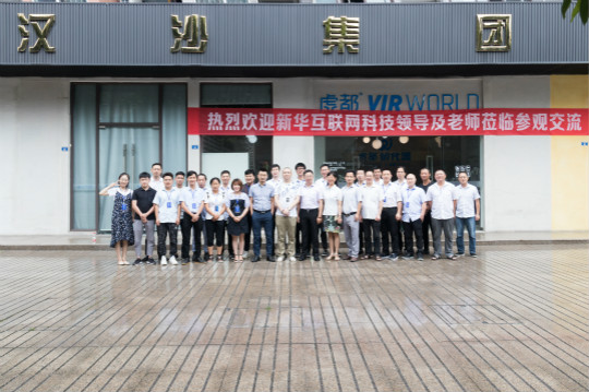 新華互聯網科技VR師資培訓日志：名企參觀體驗